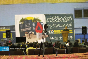 پایان کار پنجمین رویداد ملی تولید محتوای دیجیتال بسیج در اهواز