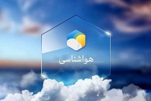 دمای هوای خوزستان کاهش می یابد