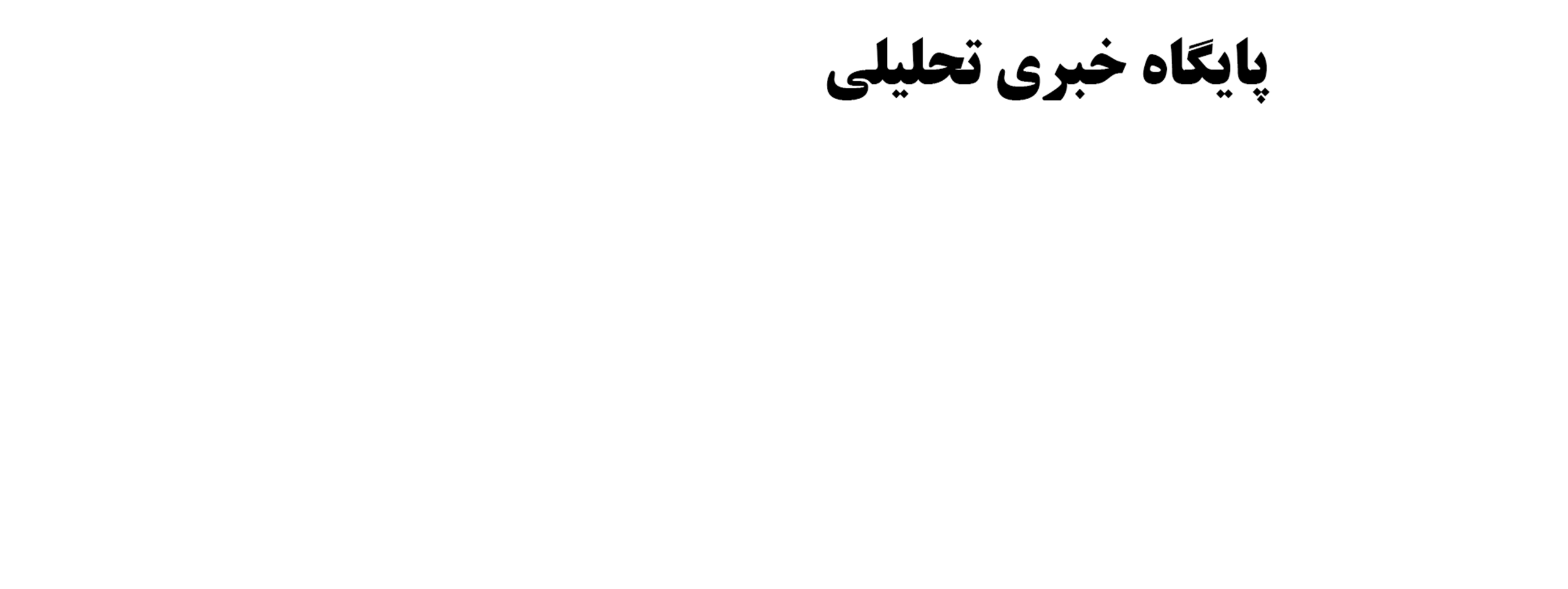 هوزی ها