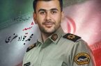 شهادت یک مامور نیروی انتظامی در آبادان