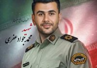 شهادت یک مامور نیروی انتظامی در آبادان