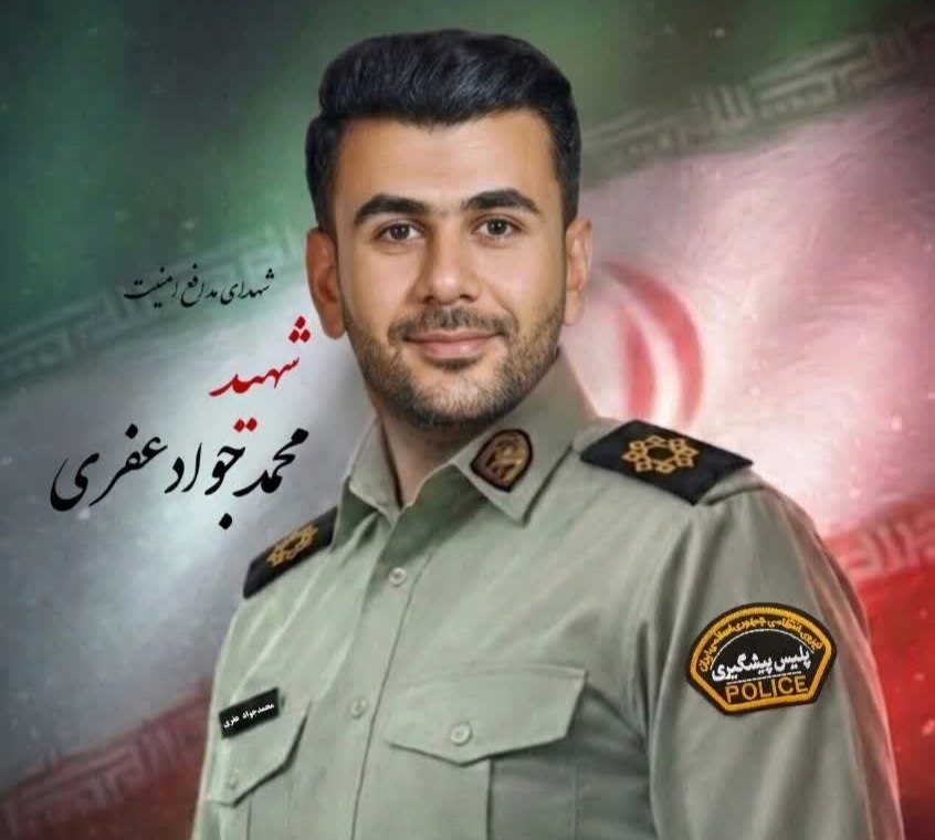 شهادت یک مامور نیروی انتظامی در آبادان