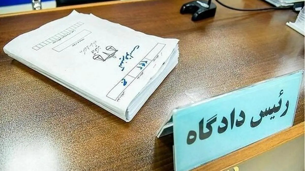حکم قطعی پروندۀ گلباران دزفول با بیش از ۷ هزار شاکی صادر شد